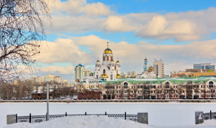 Свердловская область